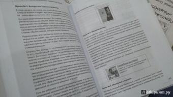 Румянцев, Франкель: Event-маркетинг. Все об организации и продвижении событий