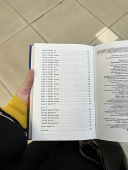 Лин Йоварт: Молчаливая слушательница