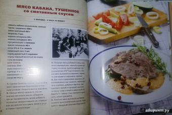 В. Большаков: Советские блюда из мяса, колбасы и копчености