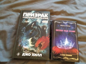 Хилл, Чарамелла: Призрак Страны Рождества и другие истории