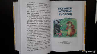 Григорий Остер: Все самые любимые сказки