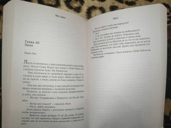 А.Р. Торре: Я иду тебя искать. Самые интригующие триллеры. Комплект из 4 книг