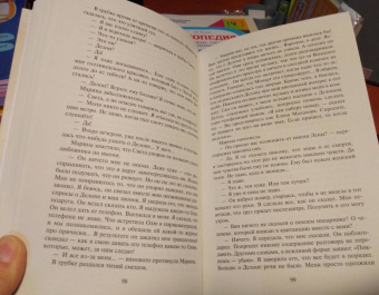 Анна Малышева: Любовники по наследству