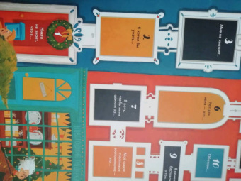 Мария Славина: Новогодний адвент с игрой "Расскажи секрет"