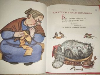 Маршак, Пивоварова, Толстой: Про котят и про щенят