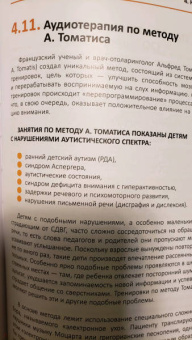 Игорь Ефимов: proВНИМАНИЕ