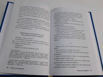 Чарли Хуперт: Искусство харизмы