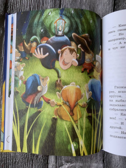 Сказки перед сном