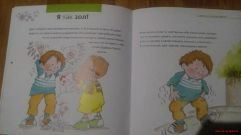 Нуриа Рока: Чувства. От печали до радости