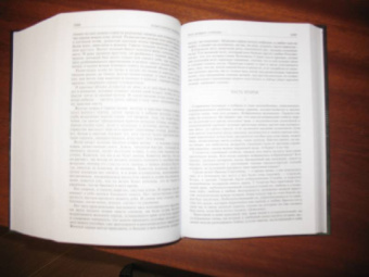 Константин Бальмонт: Полное собрание поэзии и прозы в одном томе