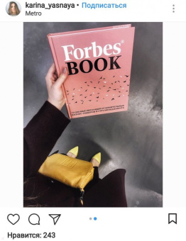 Forbes Book. 10 000 мыслей и идей от влиятельных бизнес-лидеров и гуру менеджмента