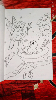 Макси-раскраска "Однажды в сказке"