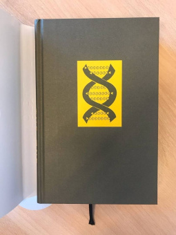 Джон Маррс: The One. Единственный