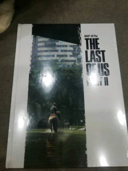 Брэдли, Бэйкир, Гросс: Мир игры The Last of Us Part II