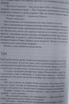 Питер Джеймс: Умри завтра