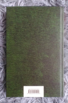 Иван Тургенев: Отцы и дети. Повести. Стихотворения в прозе