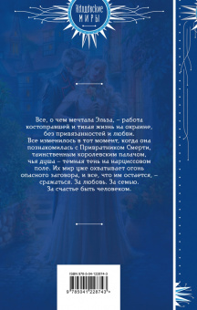 Лариса Петровичева: Нарцисс в ее руке