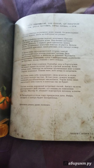 Олеся Куприн: Будешь торт?