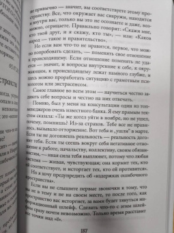 Нонна Хидирян: Экстрасенсорика. Ответы на вопросы здесь