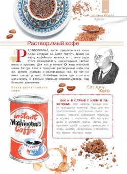 Александр Монвиж-Монтвид: Что? Когда? Зачем?