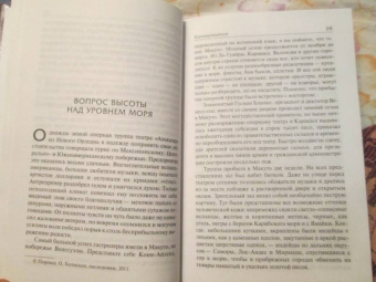 Генри О.: Собрание сочинений. Том 4. Коловращение. Деловые люди. Из сборника "Остатки"