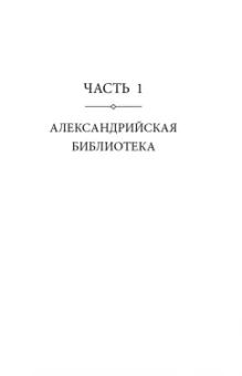 Лидия Сандгрен: Собрание сочинений