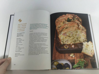 Елена Обухова: Королева кухни. От обедов до десертов - лучшее, проверенное, любимое