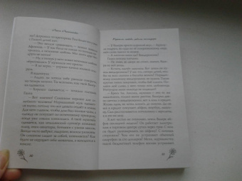 Люся Лютикова: Прошла любовь, завяли помидоры