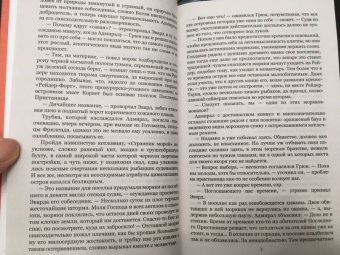 Богдан Сушинский: Лавровый венок для смертника