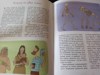 Юлия Смирнова: Как менялся человек