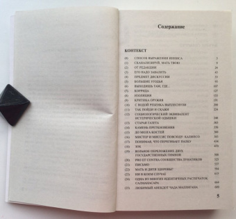 Джон Браннер: Всем стоять на Занзибаре