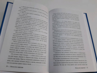 Чарли Хуперт: Искусство харизмы