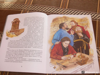 Марина Улыбышева: Кулибин. Главный механикус России