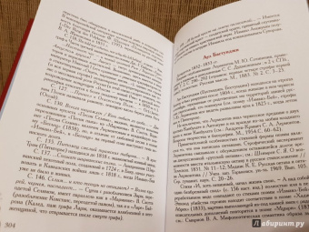 Михаил Лермонтов: Кавказские поэмы