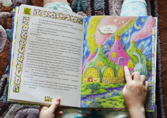 Терентьева, Тимофеева, Косолапов: Сказки о смелости. Как научиться быть сильным и ничего не бояться