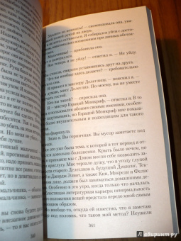 Клапка Джером: Пол Келвер