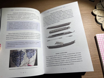 Рычкова, Петрова: Страшный, таинственный, разный Новый год. От Чукотки до Карелии.Старинные легенды, магические обряды