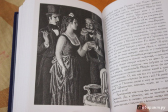 Федор Достоевский: Записки из подполья. Игрок