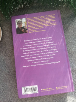 Наталия Алексеева: Глупые комиксы, розовые "мартинсы"