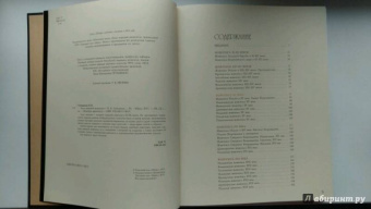 Нина Геташвили: Атлас мировой живописи