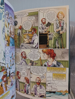 Нил Гейман: The Sandman. Песочный человек. Книга 8. У Конца Миров