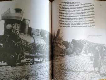 Алексей Вульфов: История железных дорог Российской империи