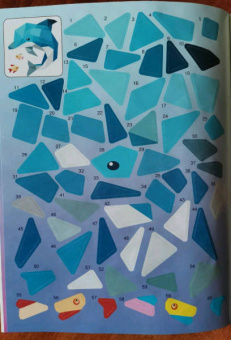 Тайны океана