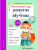 Алла Волох: Интенсивный курс развития и обучения. Для детей 6-7 лет