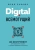 Юрий Павлюк: Digital всемогущий. 101 инструмент для повышения продаж с помощью цифровых технологий