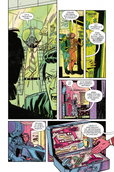 Уэй, Саймон: Легендарные Кайфоломы и их реальная жизнь. Национальный гимн