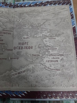 Джо Аберкромби: Полкороля