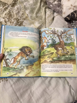 Лев Толстой: Лев Толстой. Лучшее - детям