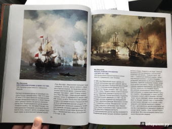 Сергиевская, Евстратова: Айвазовский. Шишкин. Левитан. Мастера русского пейзажа