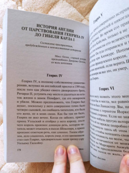 Джейн Остен: Сэндитон